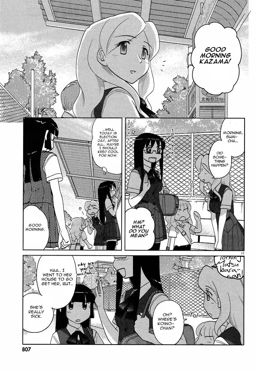 Sasameki Koto Chapter 42 17